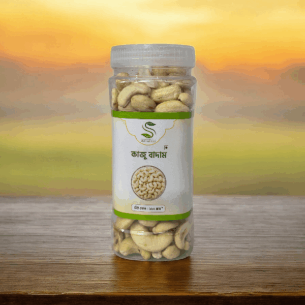 কাজু বাদাম / Cashew Nut (2৫০ গ্রাম)