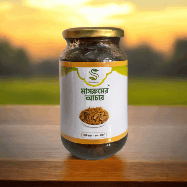 মাশরুমের আচার – ৪০০ গ্রাম
